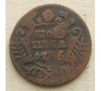 Полушка 1736 год Анна Царская Россия №3
