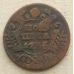 Полушка 1736 год Анна Царская Россия №3
