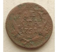 Деньга 1751 год Елизавета Денга Царская Россия #2