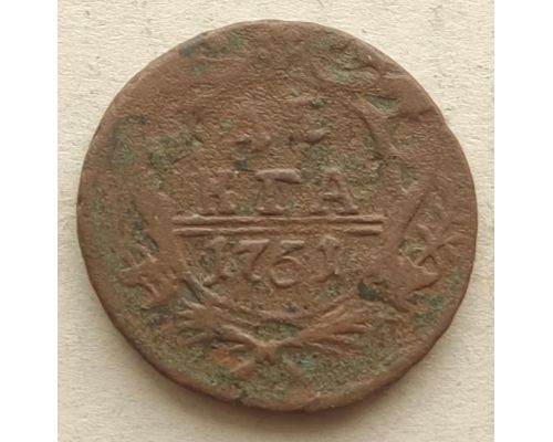 Деньга 1751 год Елизавета Денга Царская Россия #2
