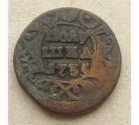 Полушка 1735 год Анна Царская Россия №9