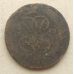 1 копейка 1759 год Елизавета Царская Россия