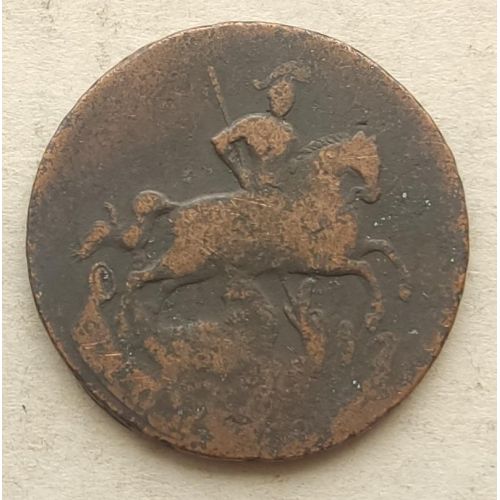 1 копейка 1759 год Елизавета Царская Россия