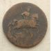 1 копейка 1759 год Елизавета Царская Россия
