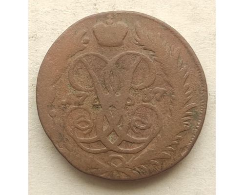 2 копейки 1757 год Елизавета Царская Россия №3
