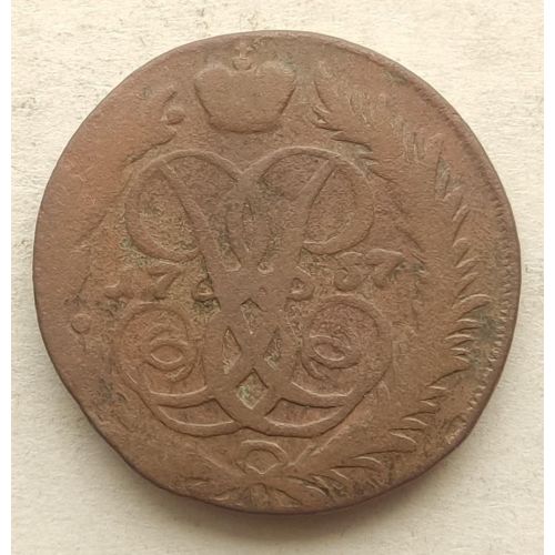 2 копейки 1757 год Елизавета Царская Россия №3