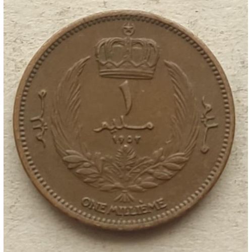 1 милльем (миллим) 1952 год Ливия
