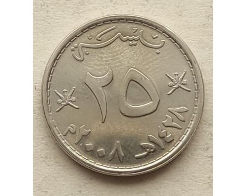 25 байз 2008 год Оман