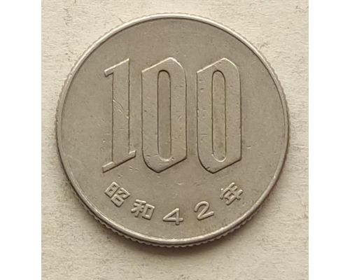 100 иен 1967 год Япония Сёва Хирохито Цветок Вишни