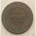 1 копейка 1897 год СПБ Николай 2 Царская Россия №3