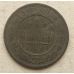1 копейка 1903 год СПБ Николай 2 Царская Россия №13