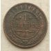 1 копейка 1909 год СПБ Николай 2 Царская Россия №4