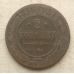 2 копейки 1896 год СПБ Николай 2 Царская Россия №3