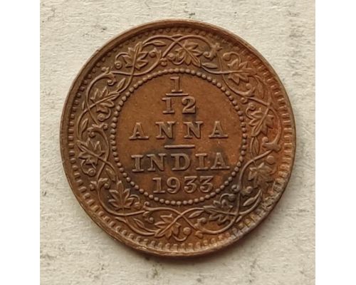 1/12 анны 1933 год Британская Индия Георг V №3