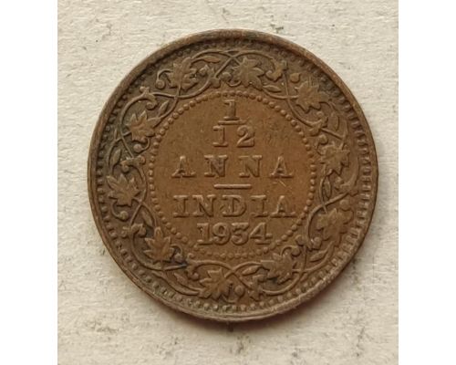 1/12 анны 1934 год Британская Индия Георг V