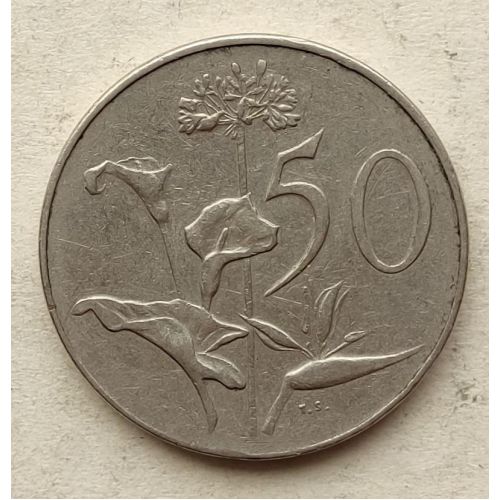 50 центов 1968 год ЮАР Окончание президентства Чарльза Сварта SUID-AFRIKA