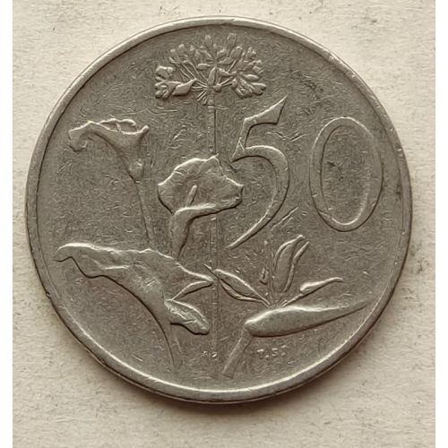 50 центов 1971 год ЮАР