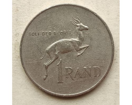 1 рэнд 1978 год ЮАР