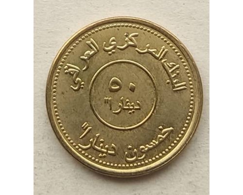 50 динаров 2004 год Ирак