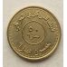 50 динаров 2004 год Ирак