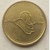50 динаров 2004 год Ирак