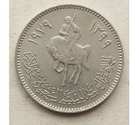 100 дирхамов 1979 год Ливия Всадник