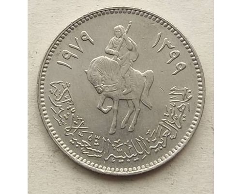 100 дирхамов 1979 год Ливия Всадник