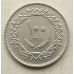 100 дирхамов 1979 год Ливия Всадник