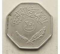 250 филсов 1980 год Ирак Пальмы