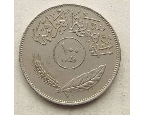 100 филсов 1975 год Ирак Пальмы