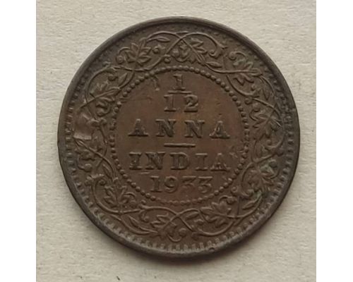 1/12 анны 1933 год Британская Индия Георг V №4