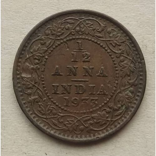 1/12 анны 1933 год Британская Индия Георг V №4