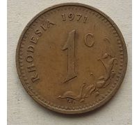1 цент 1971 год Родезия