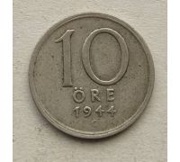 10 эре 1944 год Швеция Серебро