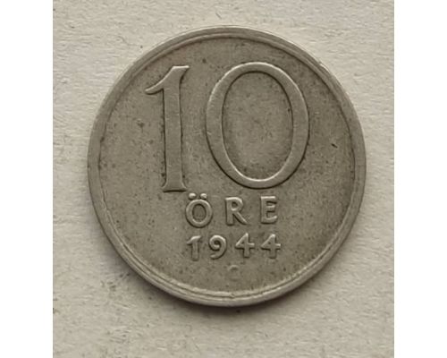 10 эре 1944 год Швеция Серебро