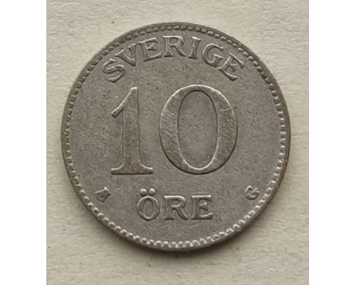 10 эре 1928 год Швеция Серебро