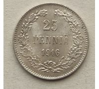 25 пенни 1916 год Финляндия СЕРЕБРО Николай II