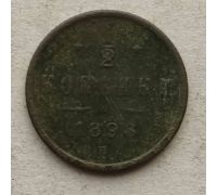 1/2 копейки 1898 год СПБ Николай 2 Царская Россия №5
