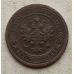 1 копейка 1898 год СПБ Николай 2 Царская Россия №14