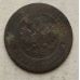 1 копейка 1898 год СПБ Николай 2 Царская Россия №15