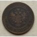 1 копейка 1912 год СПБ Николай 2 Царская Россия №10