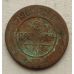 2 копейки 1902 год СПБ Николай 2 Царская Россия №4