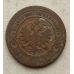 2 копейки 1902 год СПБ Николай 2 Царская Россия №4