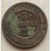 3 копейки 1899 год СПБ Николай 2 Царская Россия №2