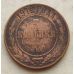 3 копейки 1912 год СПБ Николай 2 Царская Россия