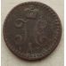 1/2 копейки серебром 1840 год ЕМ Николай 1 Царская Россия №3