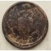 1 копейка 1819 год ЕМ-НМ Александр 1 Царская Россия №5