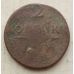 2 копейки 1797 год Царская Россия Павел 1
