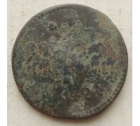 3 Копейки Серебром 1842 год ЕМ Николай 1 Царская Россия