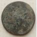 3 Копейки Серебром 1842 год ЕМ Николай 1 Царская Россия